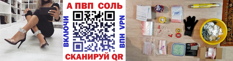 Где купить Западная Двина Кокаин Галлюциногенные грибы APVP ГАШ Меф Марихуана АМФ