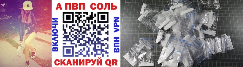 Alfa_PVP Crystall  как найти закладки  Западная Двина 