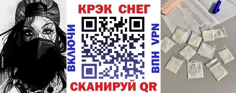 mega рабочий сайт  Западная Двина  Кокаин Эквадор 