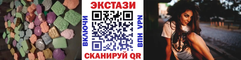 ЭКСТАЗИ Philipp Plein  Западная Двина 