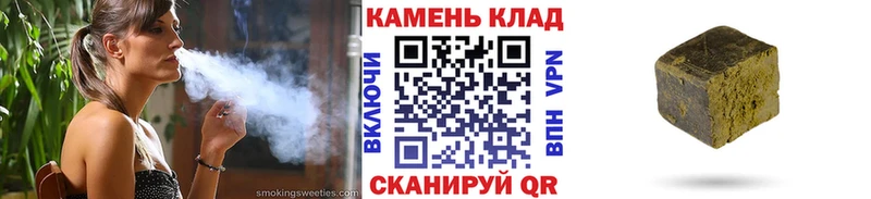 ГАШИШ ice o lator  что такое наркотик  Западная Двина 