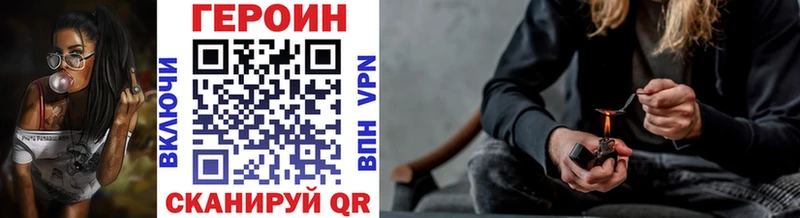 ГЕРОИН гречка  дарнет шоп  Западная Двина 