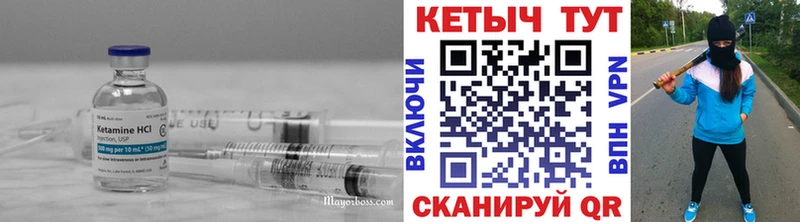 hydra   Западная Двина  Кетамин VHQ  наркошоп 