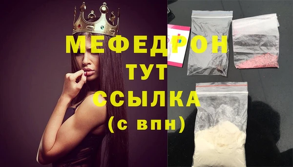 ПСИЛОЦИБИНОВЫЕ ГРИБЫ Горняк
