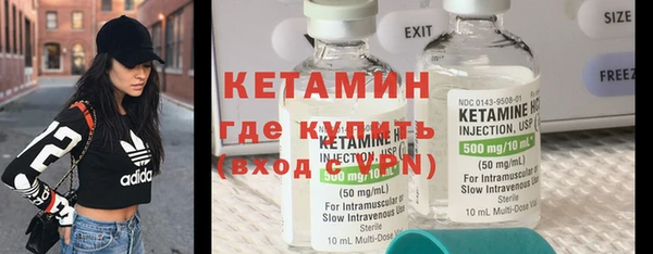 2c-b Горно-Алтайск