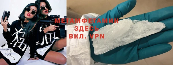 молекула духа Володарск