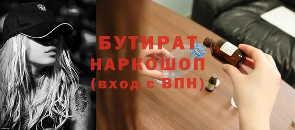 ALPHA-PVP Вязники