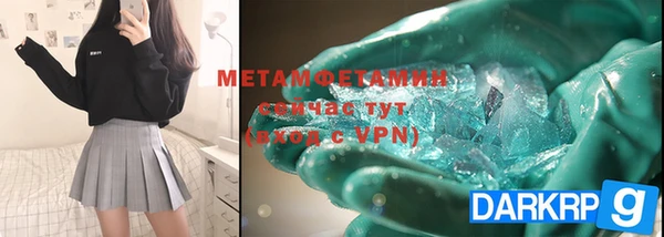 марки nbome Вяземский