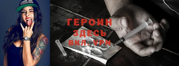 ALPHA-PVP Вязники