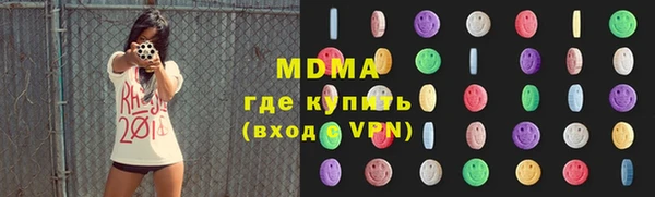 марки nbome Вяземский