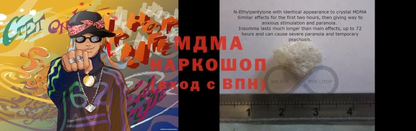марки nbome Вяземский