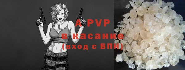 тгк Горнозаводск