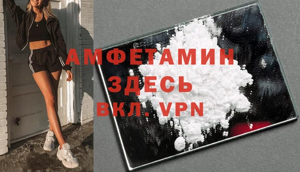 марки nbome Вяземский