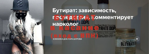 гашик Волоколамск
