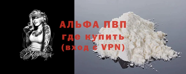 ALPHA-PVP Вязники