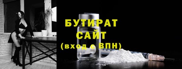 ALPHA-PVP Вязники