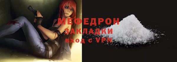 2c-b Волосово