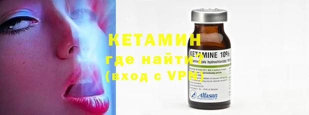 2c-b Горно-Алтайск