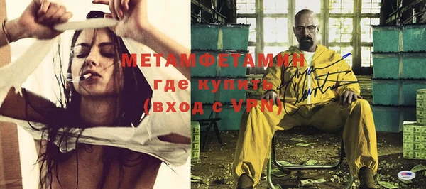 марки nbome Вяземский