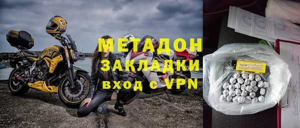 2c-b Горно-Алтайск