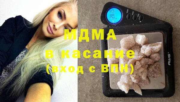 тгк Горнозаводск