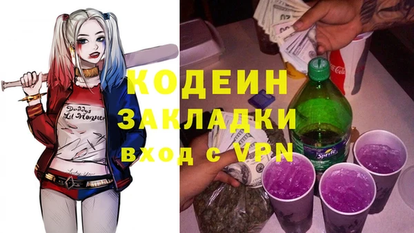 марки nbome Вяземский