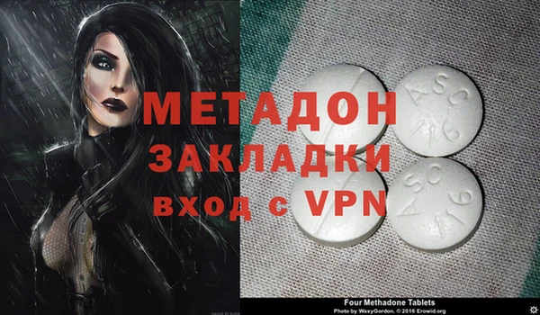 ALPHA-PVP Вязники