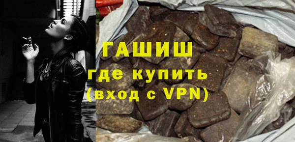 ALPHA-PVP Вязники