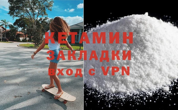 марки nbome Вяземский