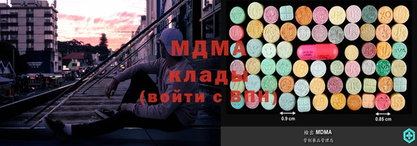 марки nbome Вяземский