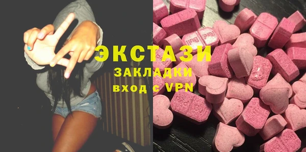 2c-b Горно-Алтайск
