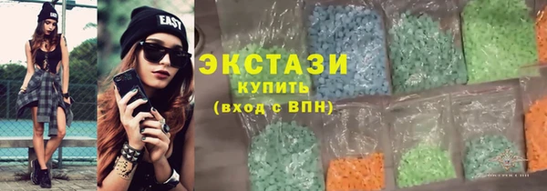 ПСИЛОЦИБИНОВЫЕ ГРИБЫ Горняк