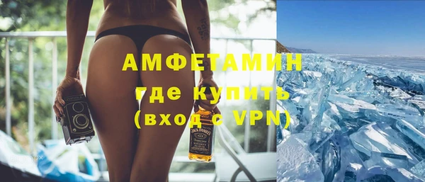 марки nbome Вяземский