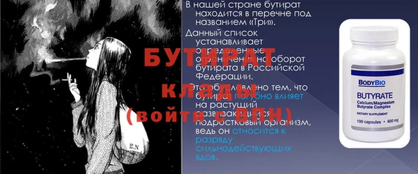 ALPHA-PVP Вязники