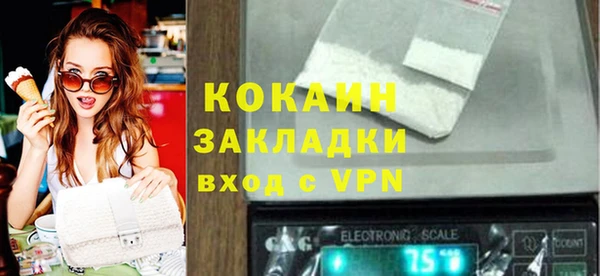 тгк Горнозаводск