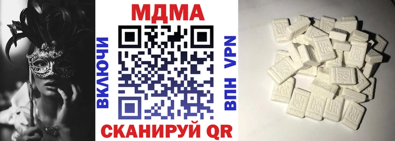 МДМА молли  где купить наркоту  Западная Двина 