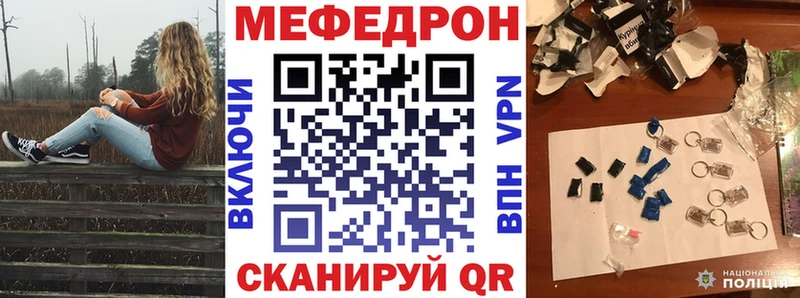 купить закладку  Западная Двина  Мефедрон 4 MMC 