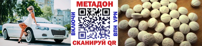 Метадон VHQ  KRAKEN зеркало  Западная Двина  дарнет шоп 