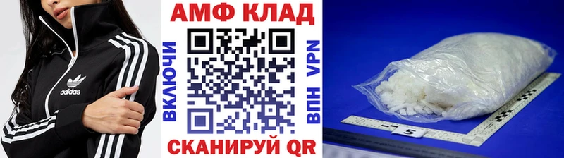 МЕТАМФЕТАМИН Декстрометамфетамин 99.9%  закладки  Западная Двина 