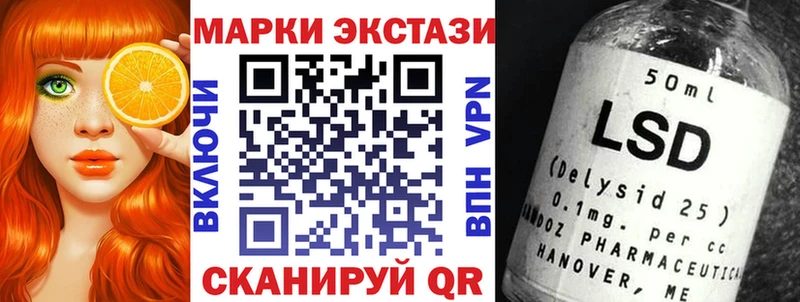 Марки 25I-NBOMe 1,5мг  Западная Двина 