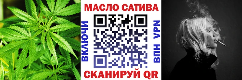 ТГК гашишное масло  blacksprut онион  Западная Двина  купить закладку 