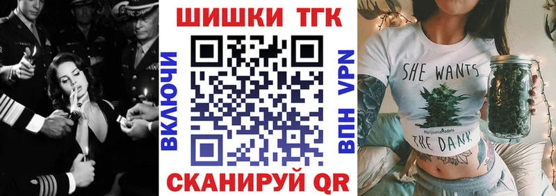 Бошки Шишки марихуана  даркнет сайт  Западная Двина 